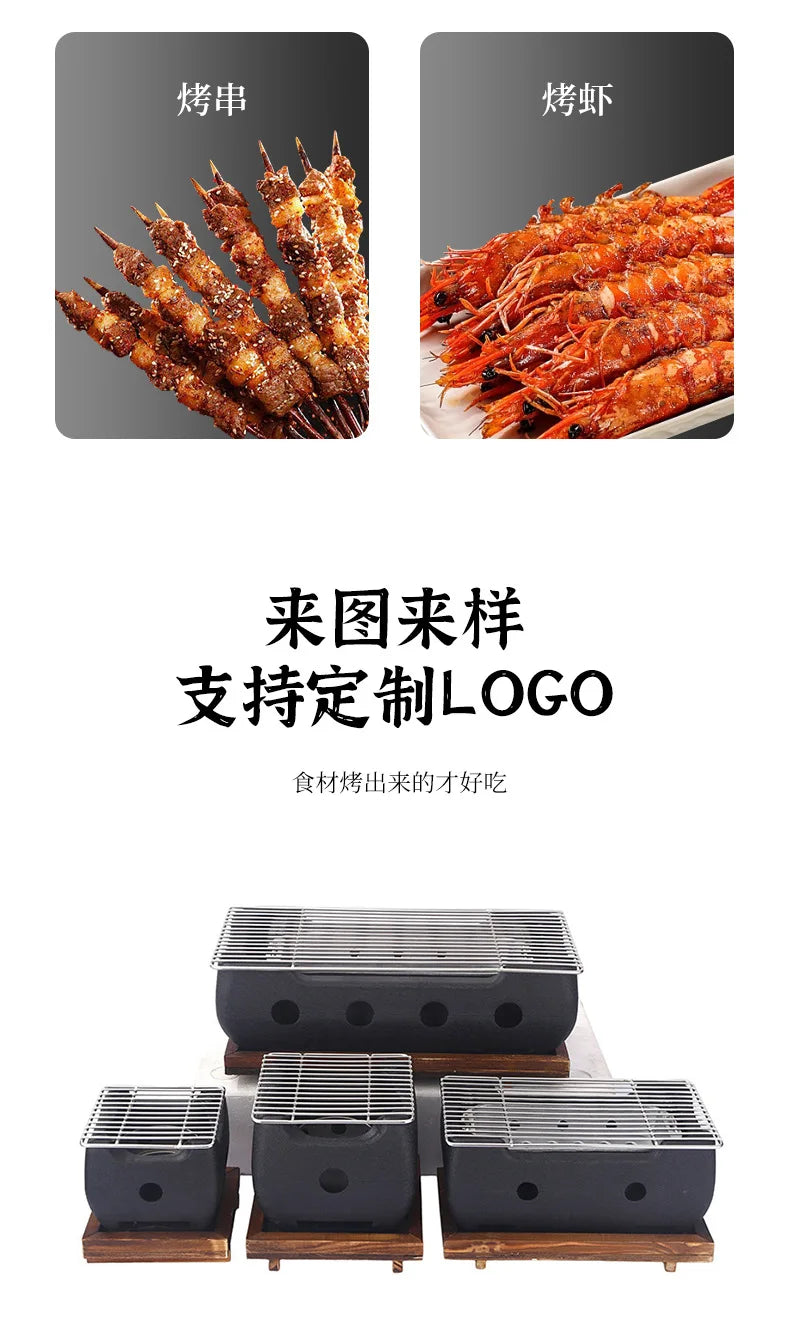Japanese Text Mini Barbecue Grill, Carbon Grill Baking Tray, Household Barbecue Grills, Outdoor Portable Grill Camping Equipment