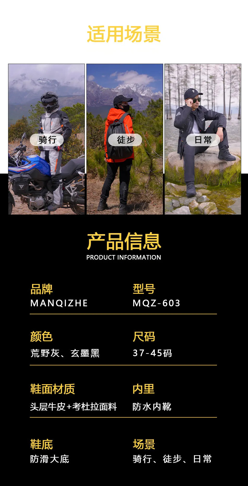 New Mountain Riding Motorcycle Protective Boots Outdoor Motorbike Non-slip Sports Shoes Motorbike Riding Shoes