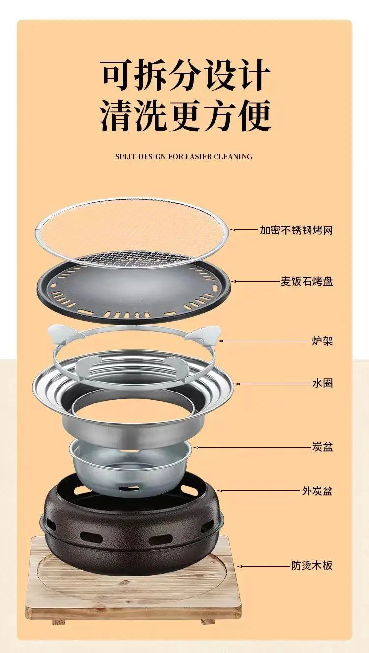Portable Charcoal Grill Set for Outdoor BBQ Korean Style Smokeless Cooking Tea Stove Family Use