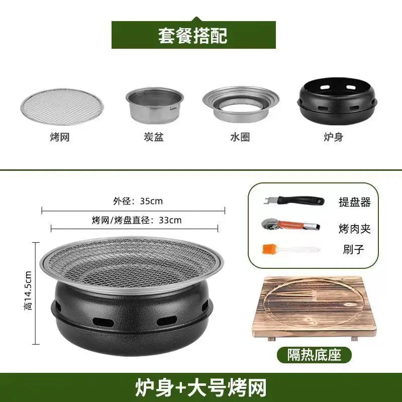 Portable Charcoal Grill Set for Outdoor BBQ Korean Style Smokeless Cooking Tea Stove Family Use