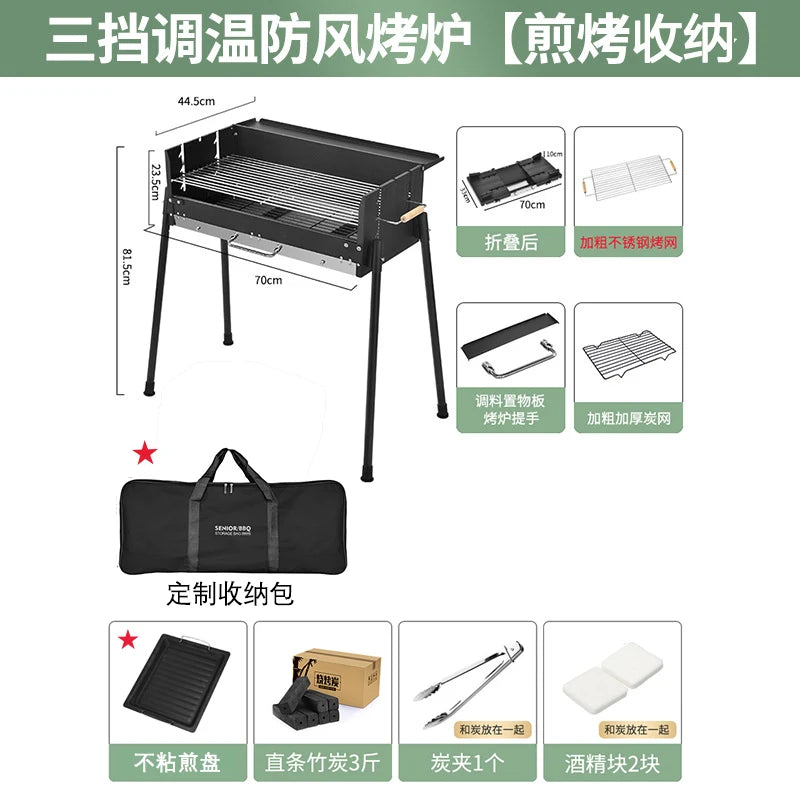 Barbecue home outdoor camping barbecue portable picnic tools courtyard