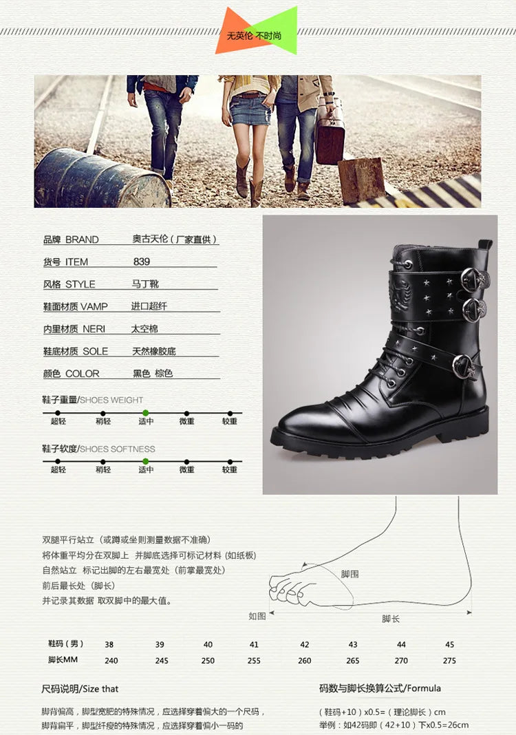 Men's boots winter warmth velvet function metal high-tube cycling boots height-increasing shoes motorcycle boots black 37-48