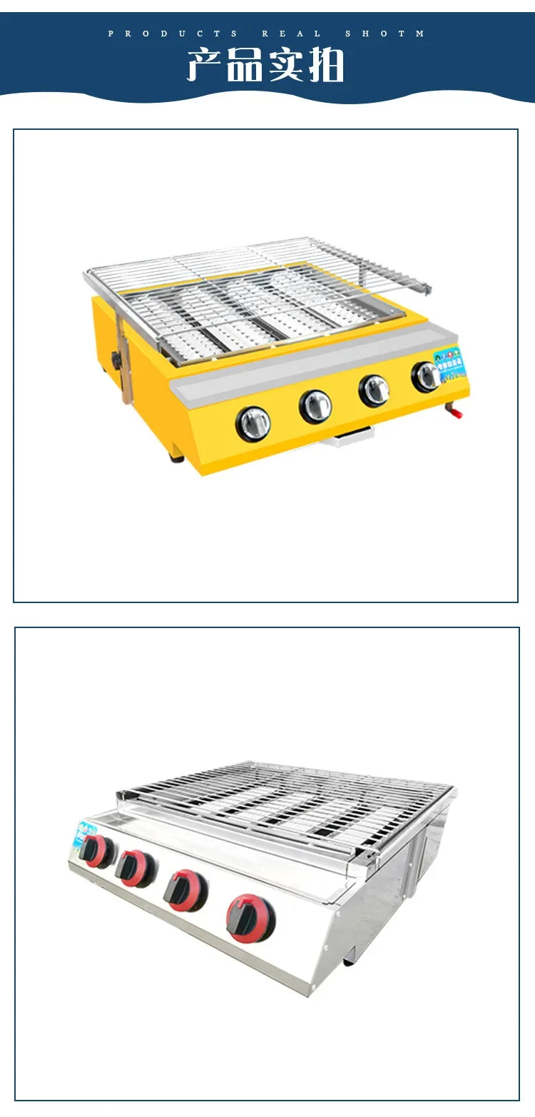 Commercial Outdoor BBQ Grill for Night Market with Smokeless Gas Burner