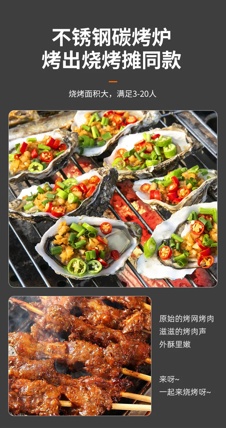 Stainless steel barbecue stove, home charcoal, outdoor large portable, enlarged grill for picnics