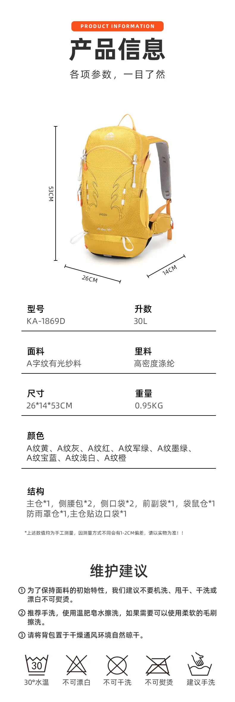 30L Water-Resistant Hiking Backpack for Men Women Breathable Back System Lightweight Daypack for Camping Trekking Outdoor Travel