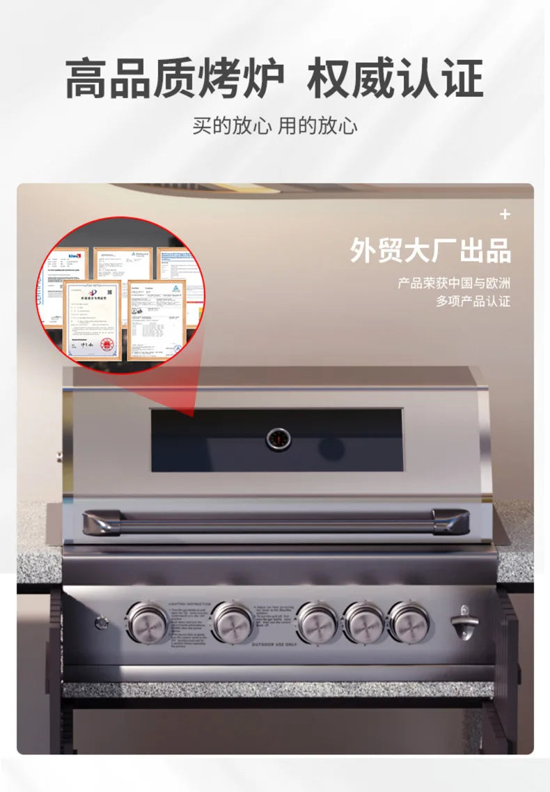 Outdoor courtyard gas grill, embedded carbon grill BBQ stainless steel grill