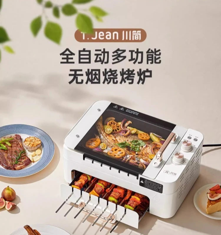 220V Chuanjian Automatic Rotating Electric Grill Skewer Machine Non Smoke BBQ Cooker for Home Use EW