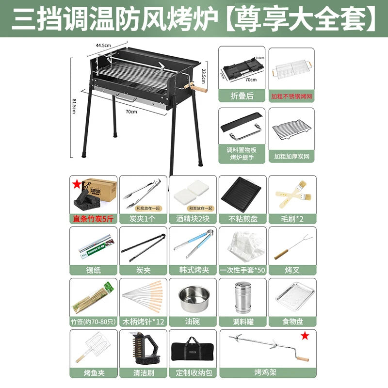 Barbecue home outdoor camping barbecue portable picnic tools courtyard