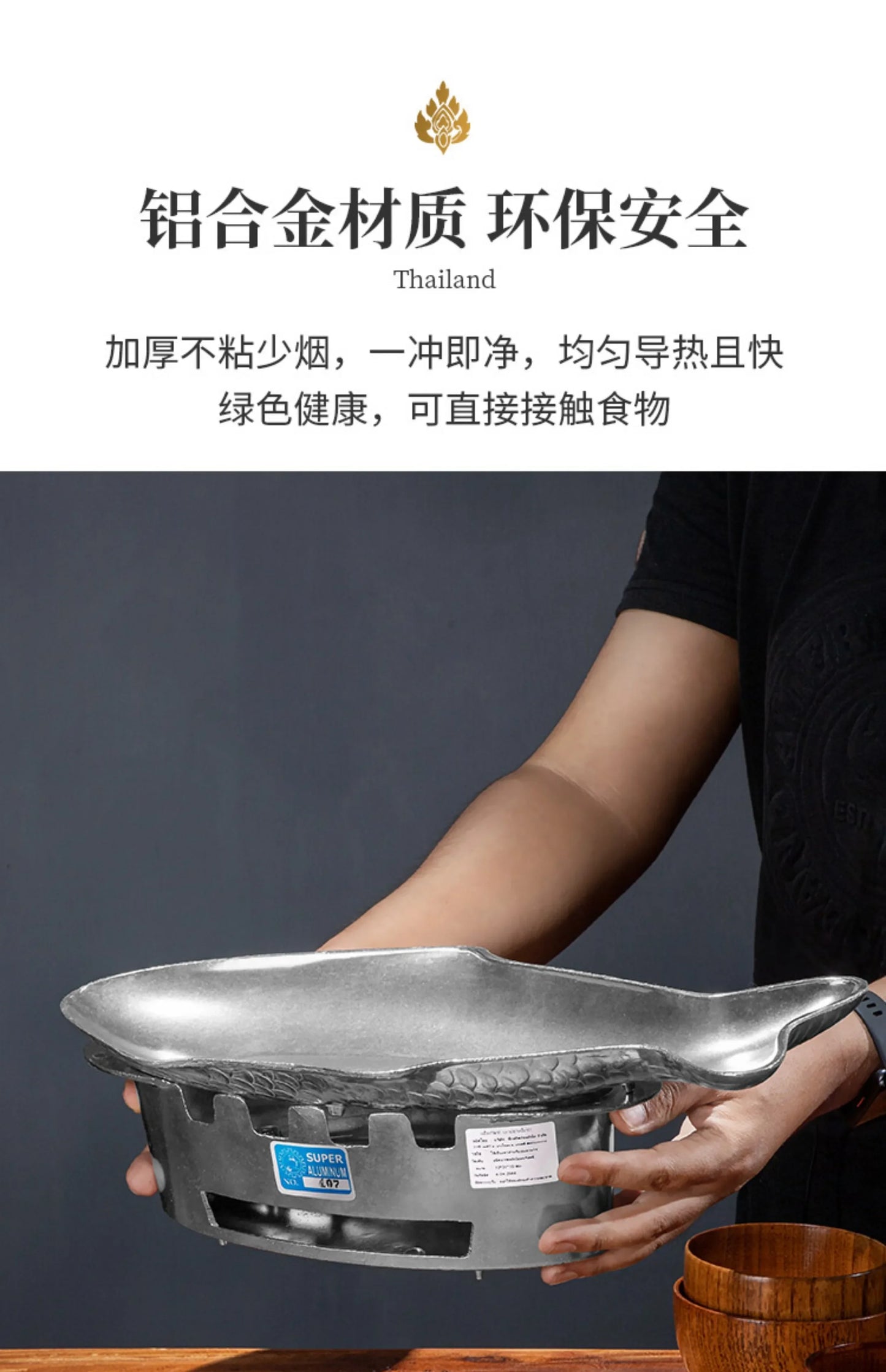 Thai Restaurant Grilled Fish Plate-Specialty Household Tableware Heated Grilled Fish Stove Dining Table Dry Pot Practical Decor