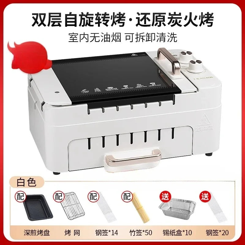 220V Chuanjian Automatic Rotating Electric Grill Skewer Machine Non Smoke BBQ Cooker for Home Use EW