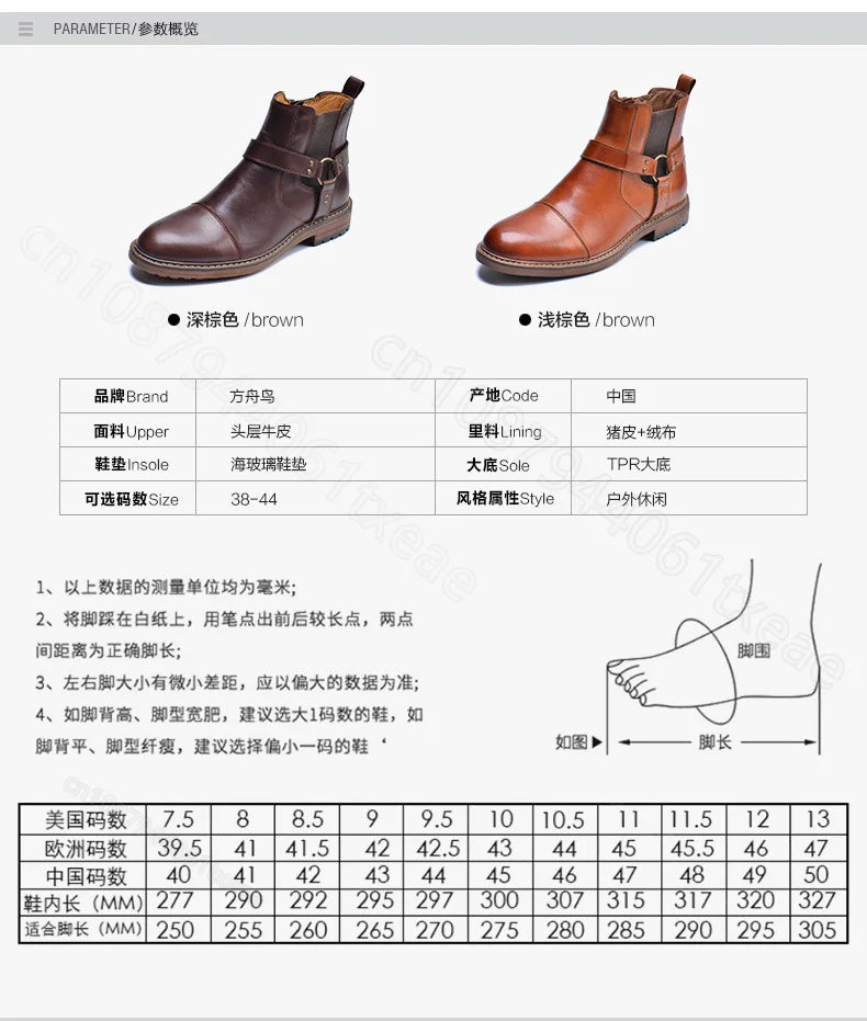 Motorcycle Shoes Retro Leather Boots for Motorcycles Durable Men Boots Couple's Short Shoes Motorcycle Safety Equipment