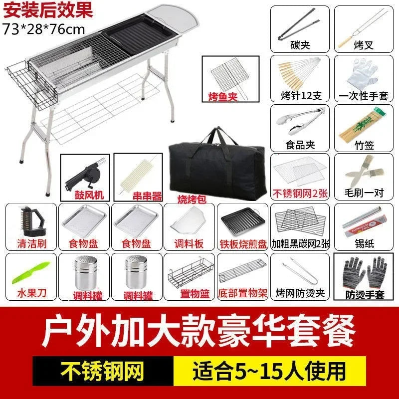 Barbecue Grill Barbecue  Household Charcoal Outdoor Carbon  Tools  Supplies