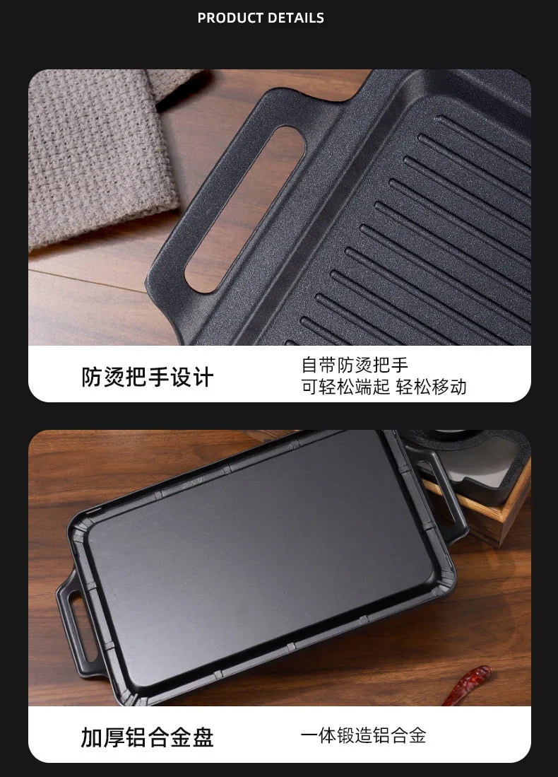 Barbecue Baking Tray Multifunctional Smokeless Non Stick Barbecue Plate BBQ Grill Pan for Outdoor Camping Picnic