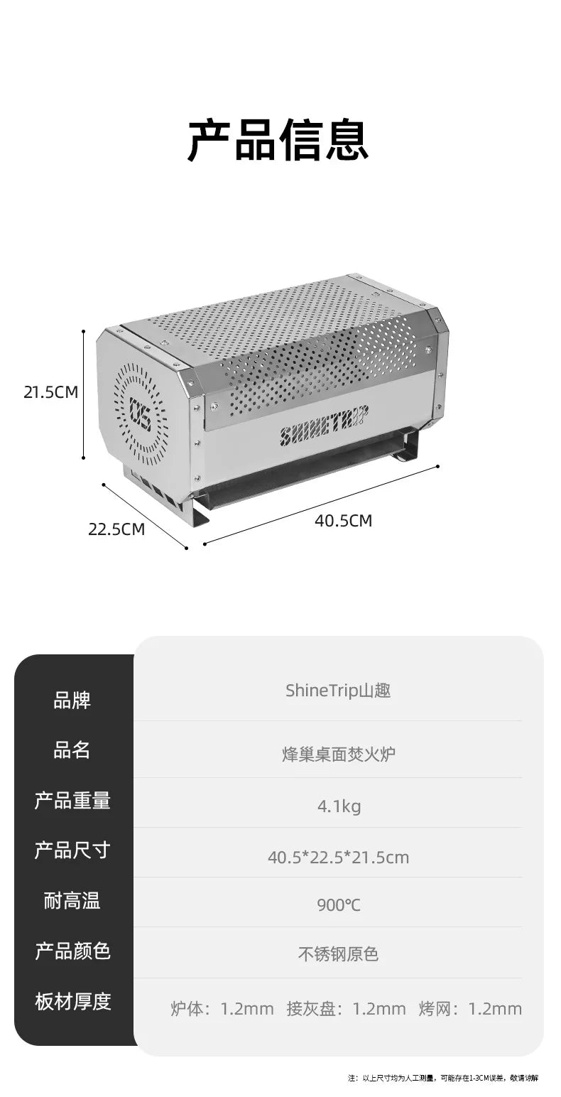 ShineTrip Outdoor Camping Stove Beacon Tower Desktop Barbecue Stove Stainless Steel Strong Firewood Burner Camping Furnace