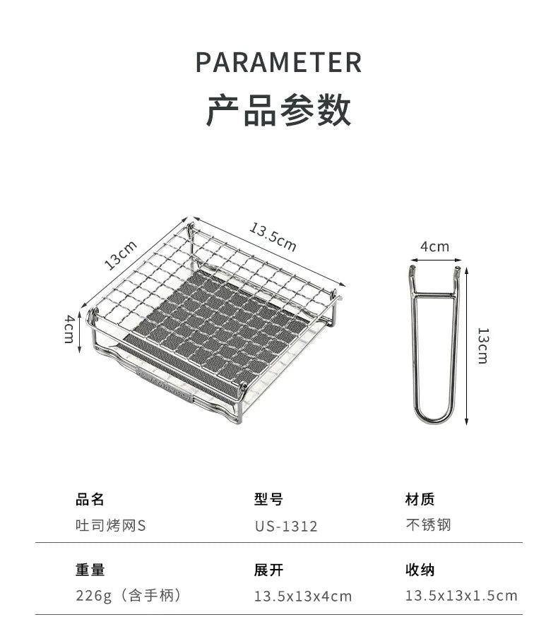 Camping Picnic Mini BBQ Grill Rack Campingmoon US-1312 US-1615 Steel Folding Bread Toast Grill Net