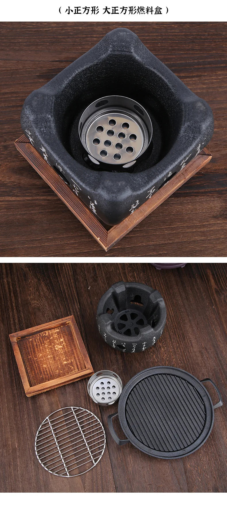 Japanese Text Mini Barbecue Grill, Carbon Grill Baking Tray, Household Barbecue Grills, Outdoor Portable Grill Camping Equipment