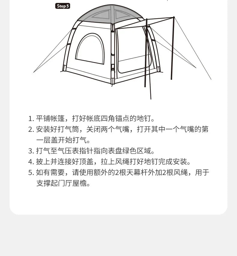 Naturehike-Ango Air Inflatable Tent, Outdoor Camping, Sun Protection, Quickly Open Folding Tent, Large Space, CNH23ZP12002