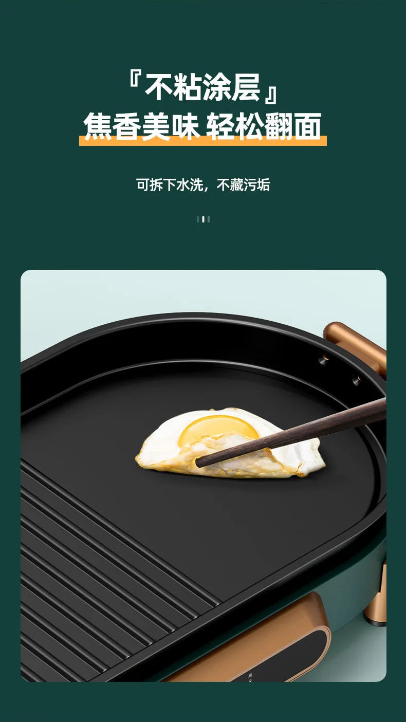 Electric Broiler Korean Household Non-stick Electric Broiler Smokeless Barbecue Electromechanical Roasting Pan