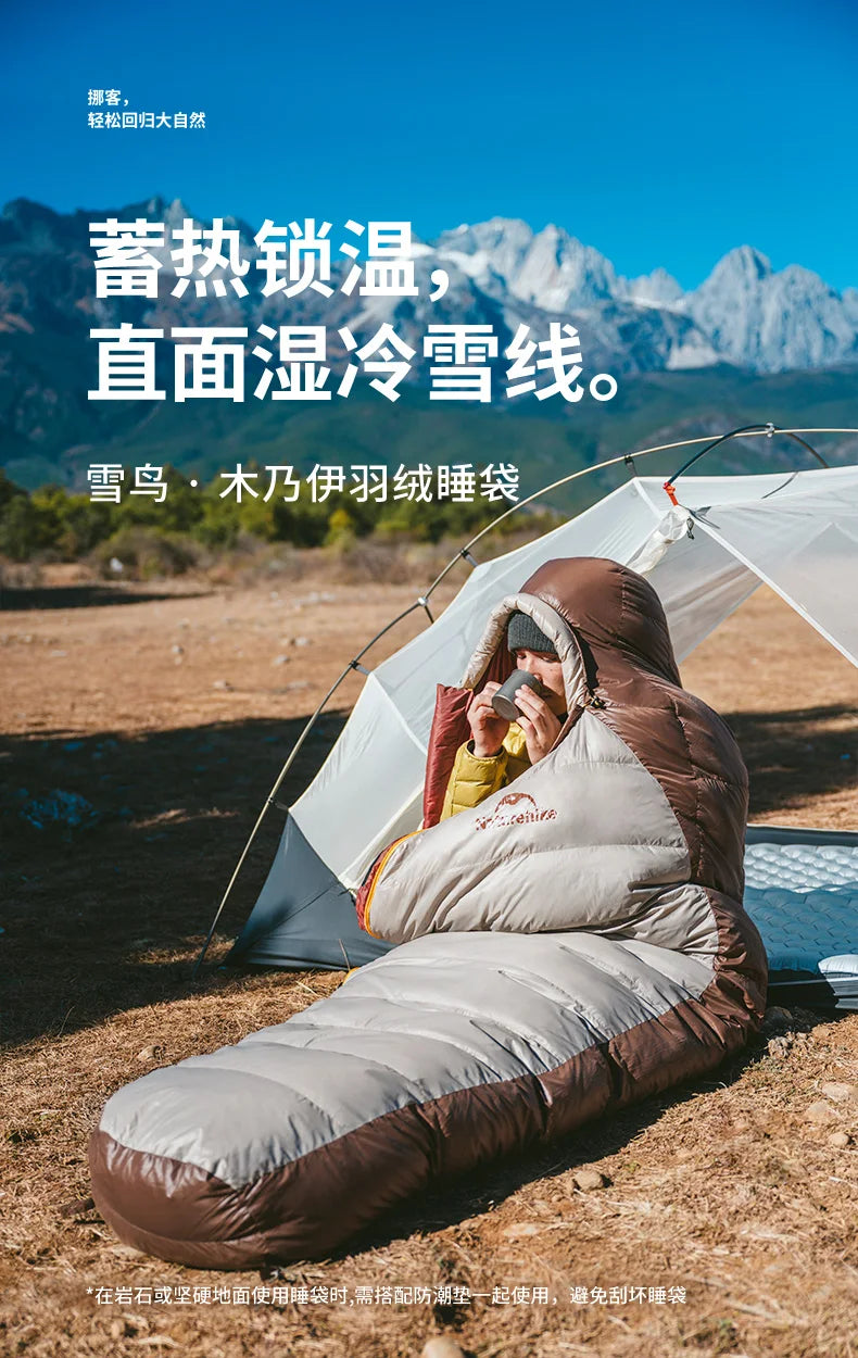 Naturehike Snowbird mummy down sleeping bag, thickened cold-proof in winter, adult outdoor camping, minus 20 degrees duck down