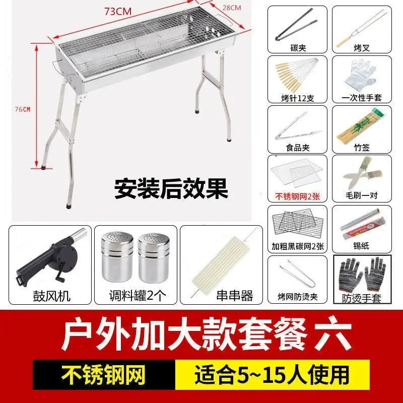 Barbecue Grill Barbecue  Household Charcoal Outdoor Carbon  Tools  Supplies