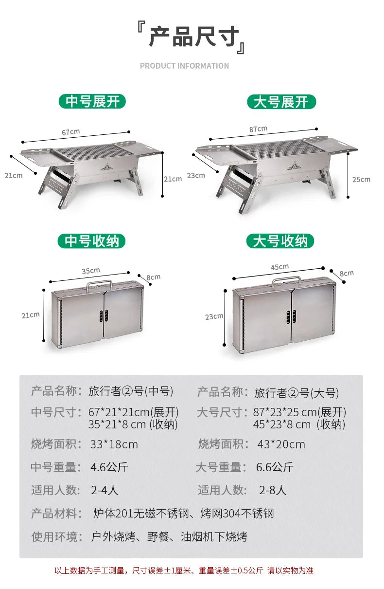 Portable Outdoor Folding BBQ Stainless Steel Charcoal Barbecue Grill for Camping and Picnics