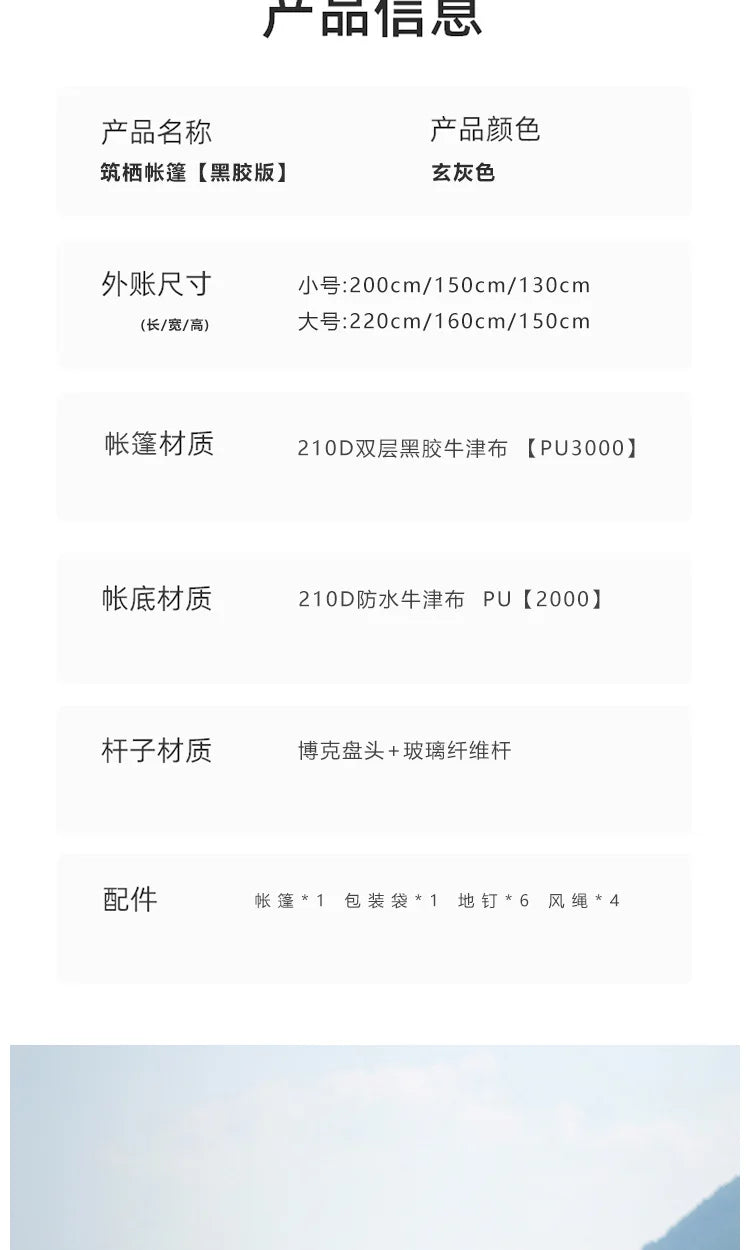 Open Shelter Family Size Triangle Tent Automatic Pop Up Beach Tent Ultralight Portable Outdoor Camping Sun Shelter Instant