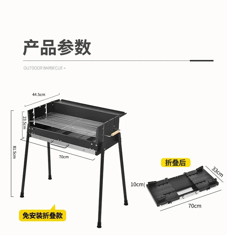 Barbecue Oven Household Outdoor Smokeless Barbecue Charcoal Courtyard BBQ Portable Barbecue Oven Supplies Tools