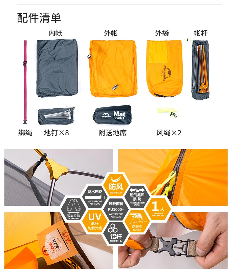 Naturehike-Ultralight Single Camping Tent, Backpacking, Trekking, Hiking, Cycling, 1 Person