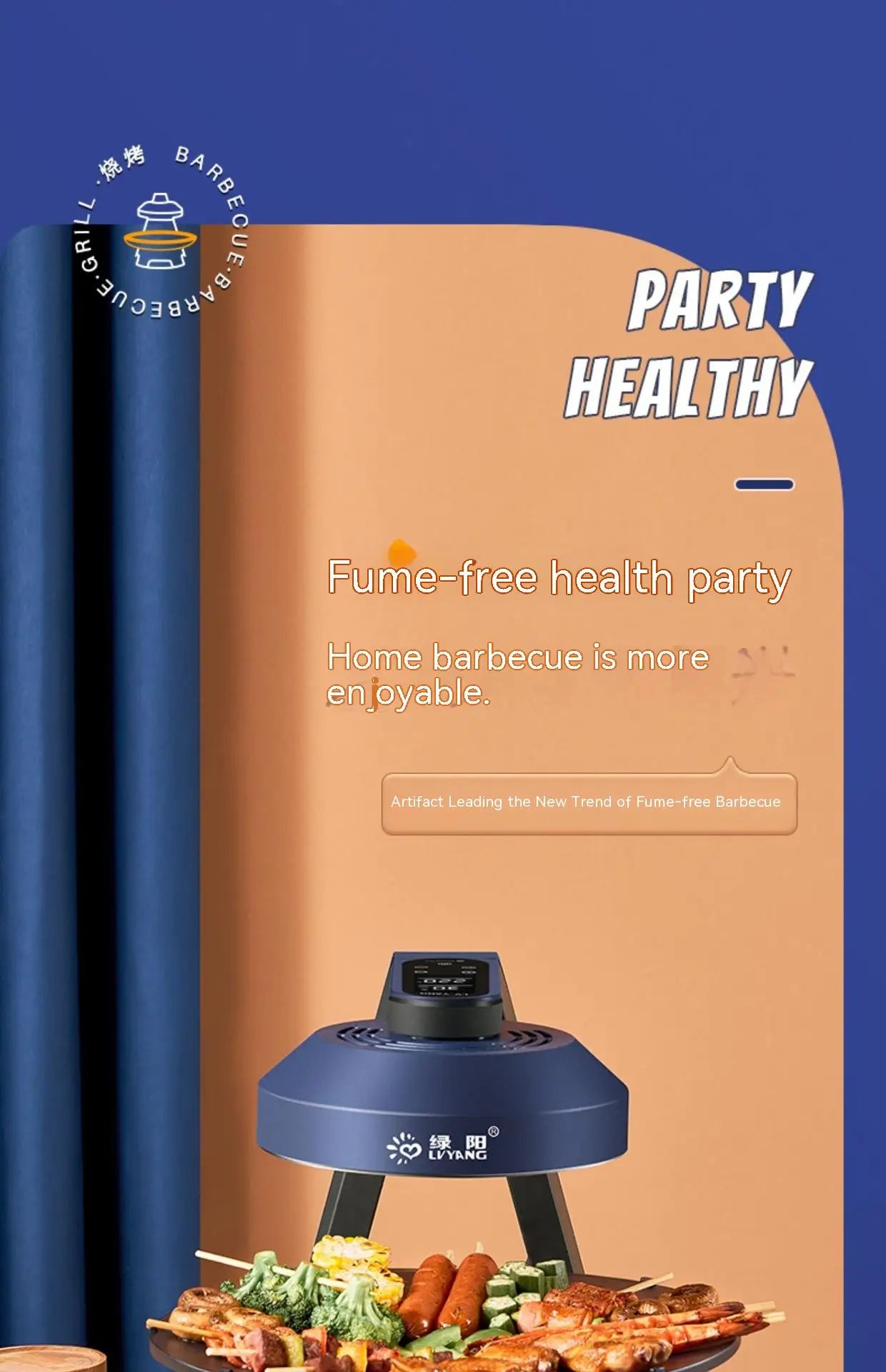 Automatic Transfer Smokeless Electric Grill Electric Grill Pan Infrared Grill Pan Light Wave Stove Barbecue Magic Lamp