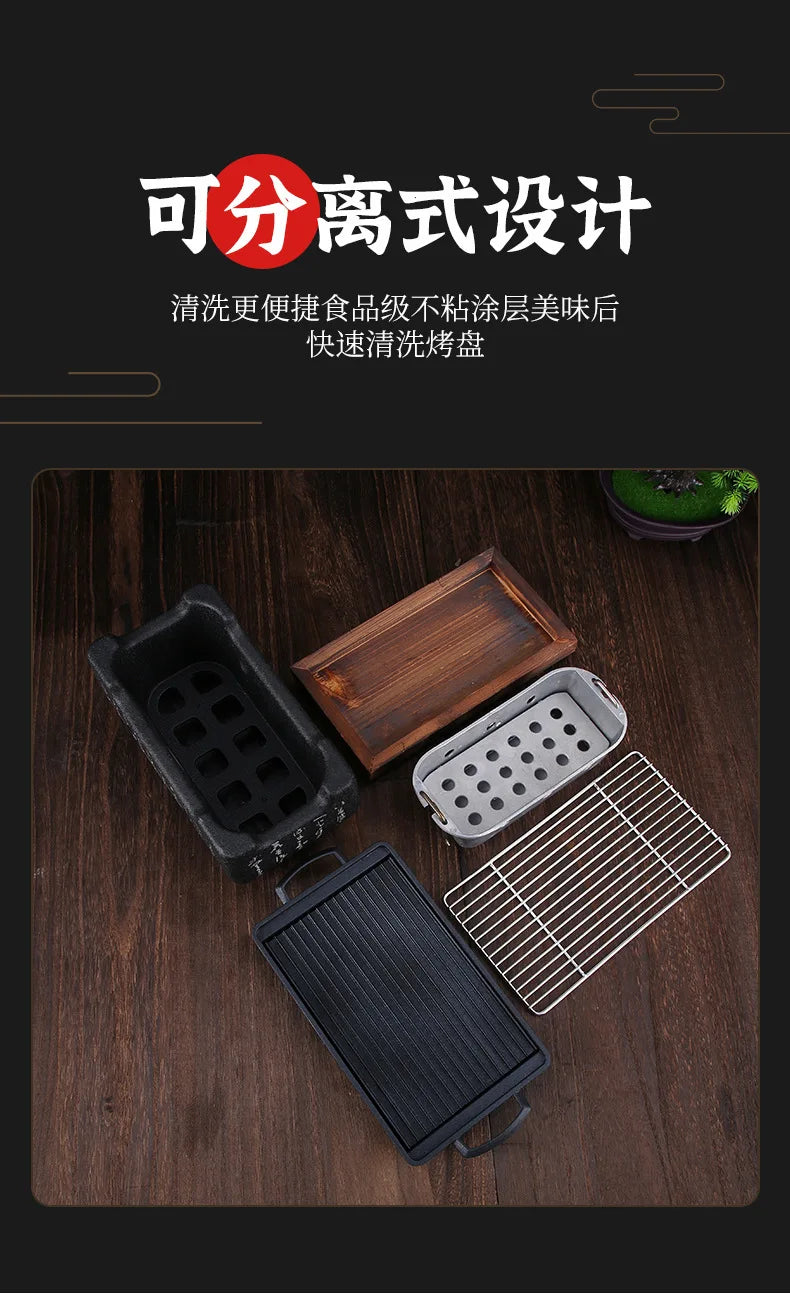 Japanese Text Mini Barbecue Grill, Carbon Grill Baking Tray, Household Barbecue Grills, Outdoor Portable Grill Camping Equipment
