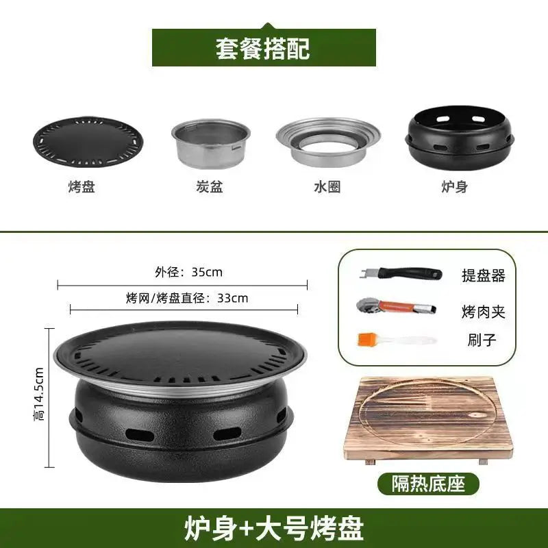Portable Charcoal Grill Set for Outdoor BBQ Korean Style Smokeless Cooking Tea Stove Family Use