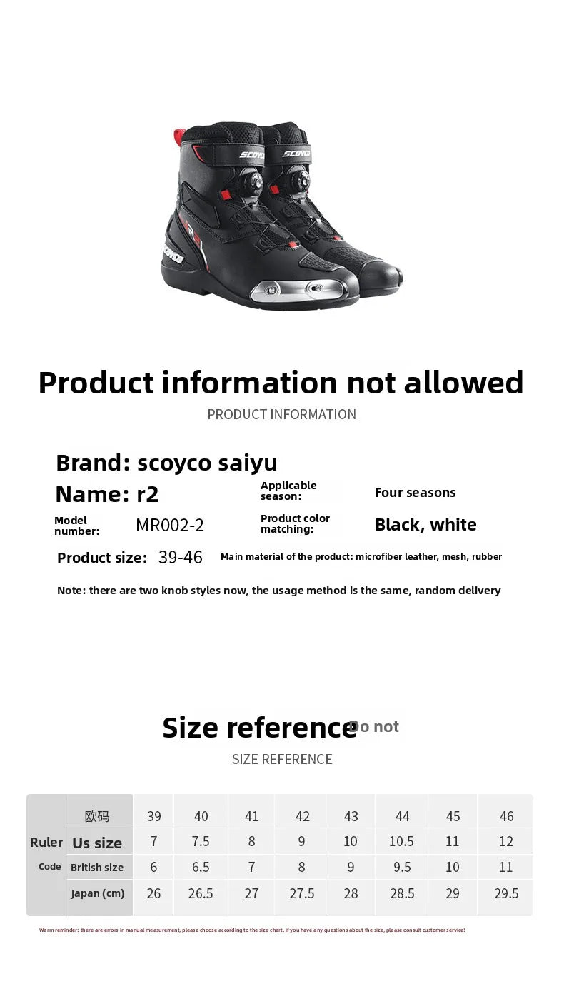 Scoyco R2 Motorcycle Riding Boots Locomotive Anti-drop Shoes Knight Competition Road Racing Shoes Men's Four-season New Products