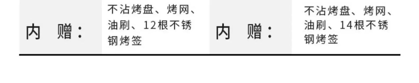 220V Le Kebab Barbecue Machine Smokeless Automatic Rotation Indoor Kebab Multi-function Skim Electric Barbecue Grill Smokeless A