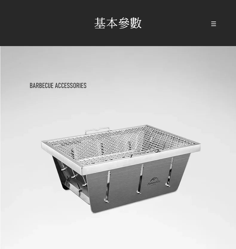 Naturehike-Stainless Steel Folding Barbecue Grill For Home And Outdoor Charcoal Kebabs Smokeless Portable Collapsible Barbecue,L