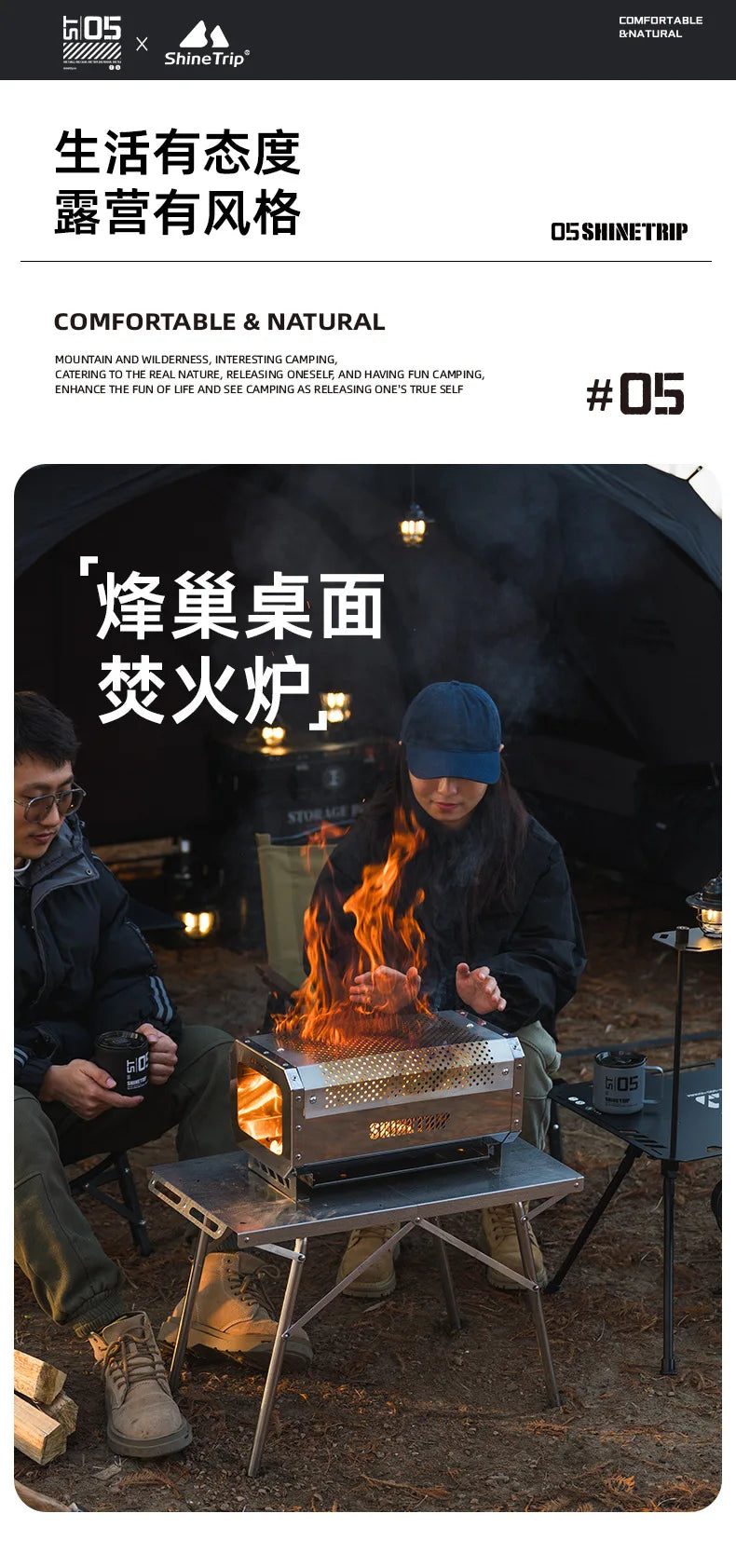 ShineTrip Outdoor Camping Stove Beacon Tower Desktop Barbecue Stove Stainless Steel Strong Firewood Burner Camping Furnace