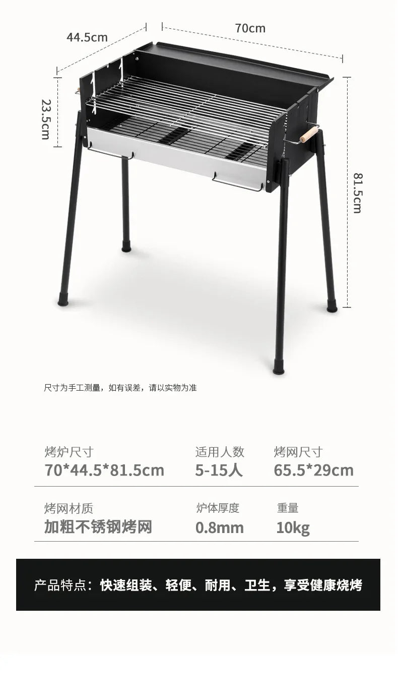 Barbecue Oven Household Outdoor Smokeless Barbecue Charcoal Courtyard BBQ Portable Barbecue Oven Supplies Tools