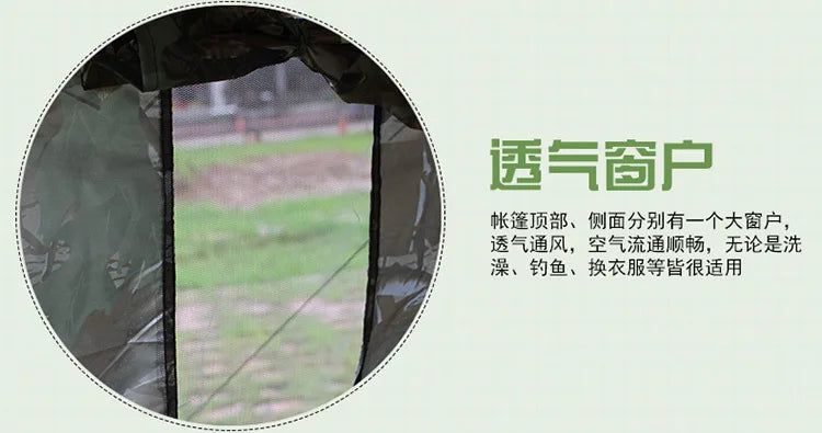 Outdoor Bath Tent Camping Bath Tent Camouflage Changing Ten t Camping AT6505