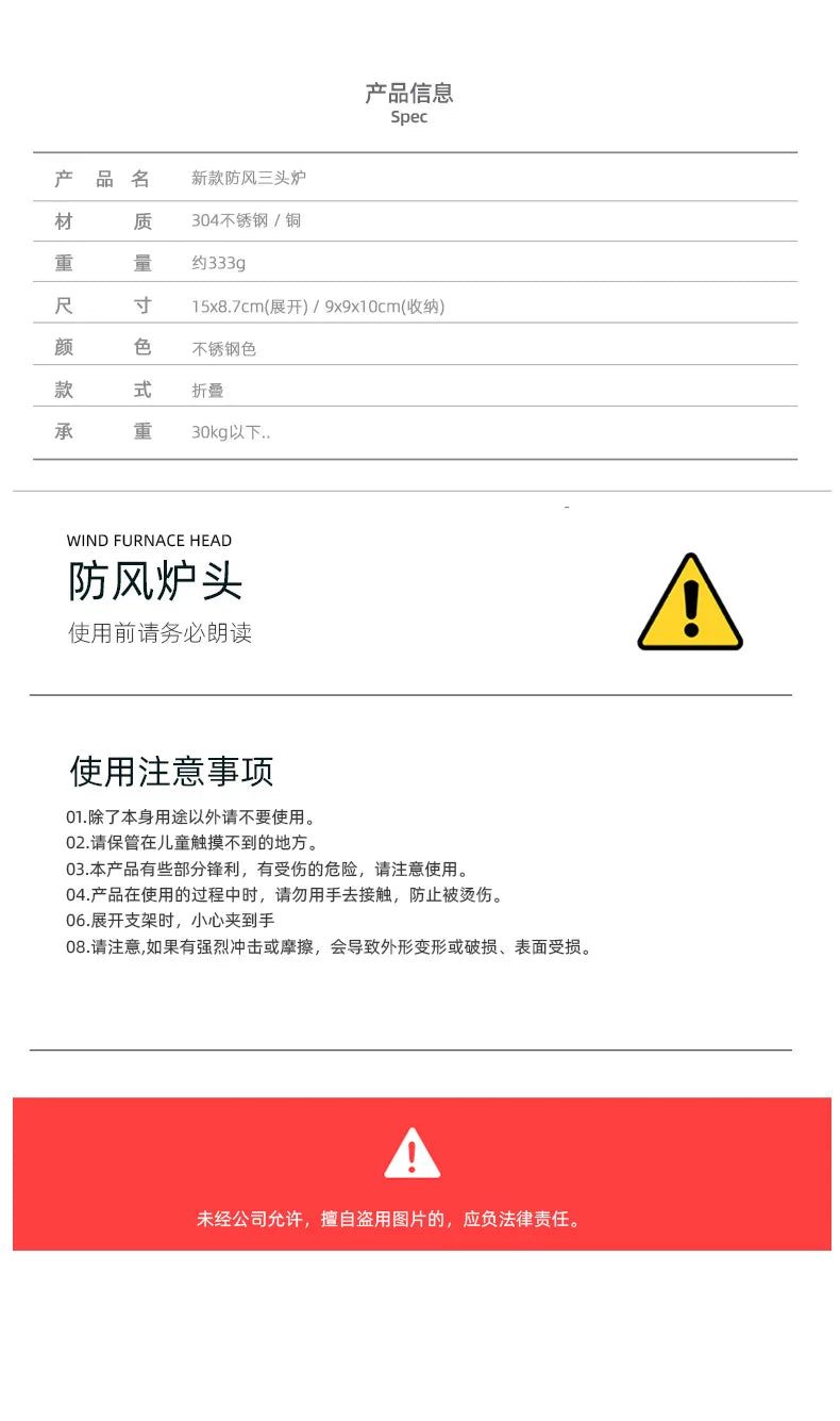 Three-Headed Camping Gas Stove BBQ Grill Set, Portable Outdoor Cooking Equipment