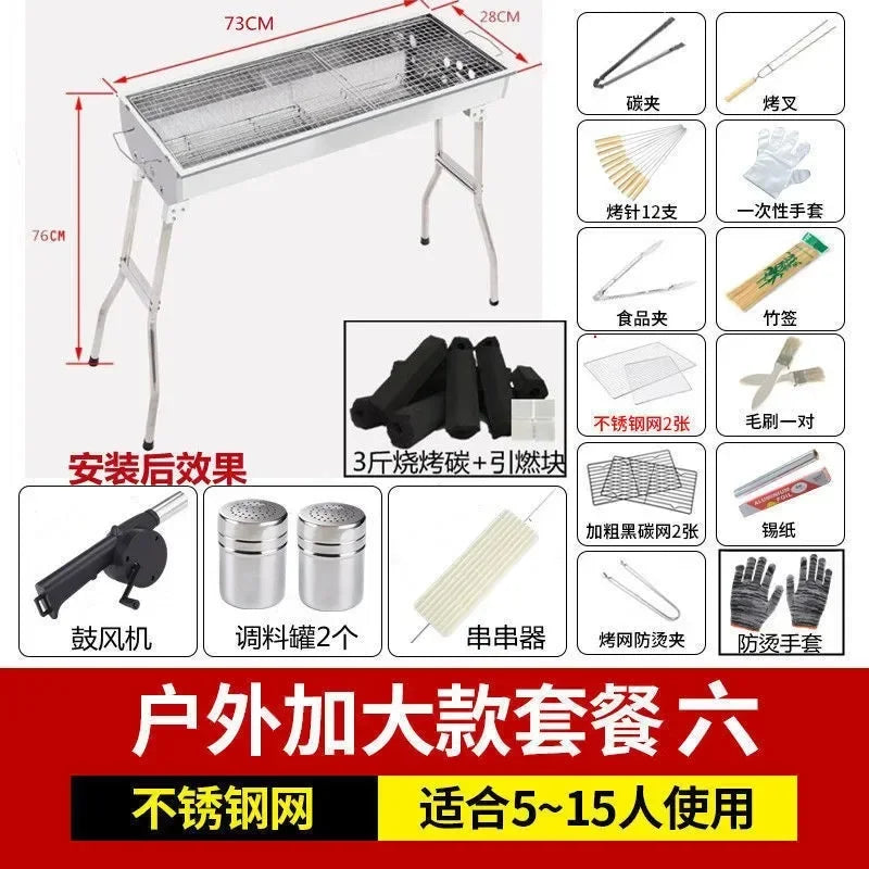 Barbecue Grill Barbecue  Household Charcoal Outdoor Carbon  Tools  Supplies