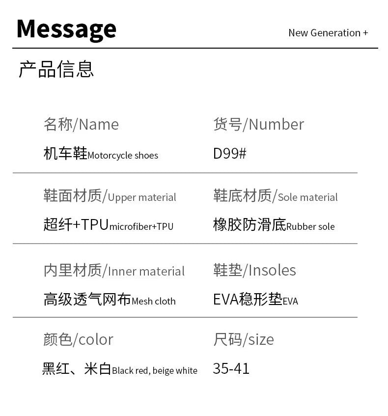 Motorcycle Wear-resistant Drop-proof Boots Women Motorbike Riding Shoes Breathable Biker Boots Motorboats Motorcycle Shoes Bota