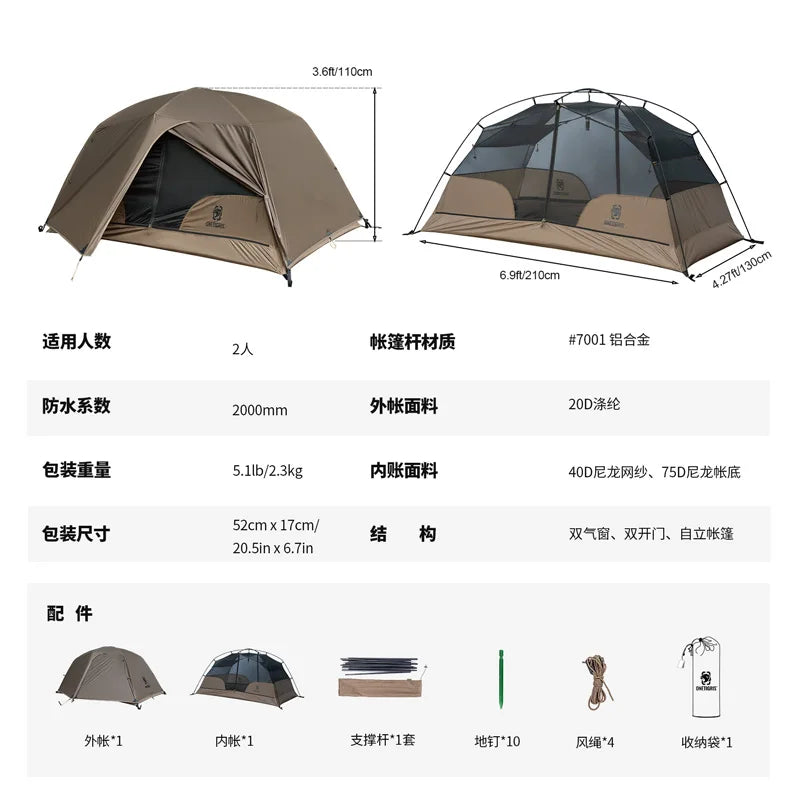 OneTigris COSMITTO 2.0 Camping tent for Two Person 3-Season Easy Setup Instant Travel Tent For Hiking Trekking Fishing Beach