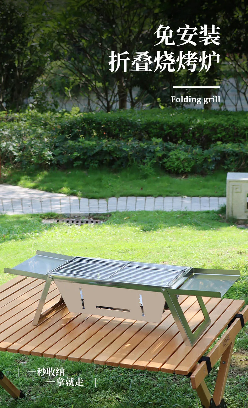 Stainless Steel Grill Outdoor Charcoal Thickened Barbecue Grill Household Small One Second Folding Carbon Grill