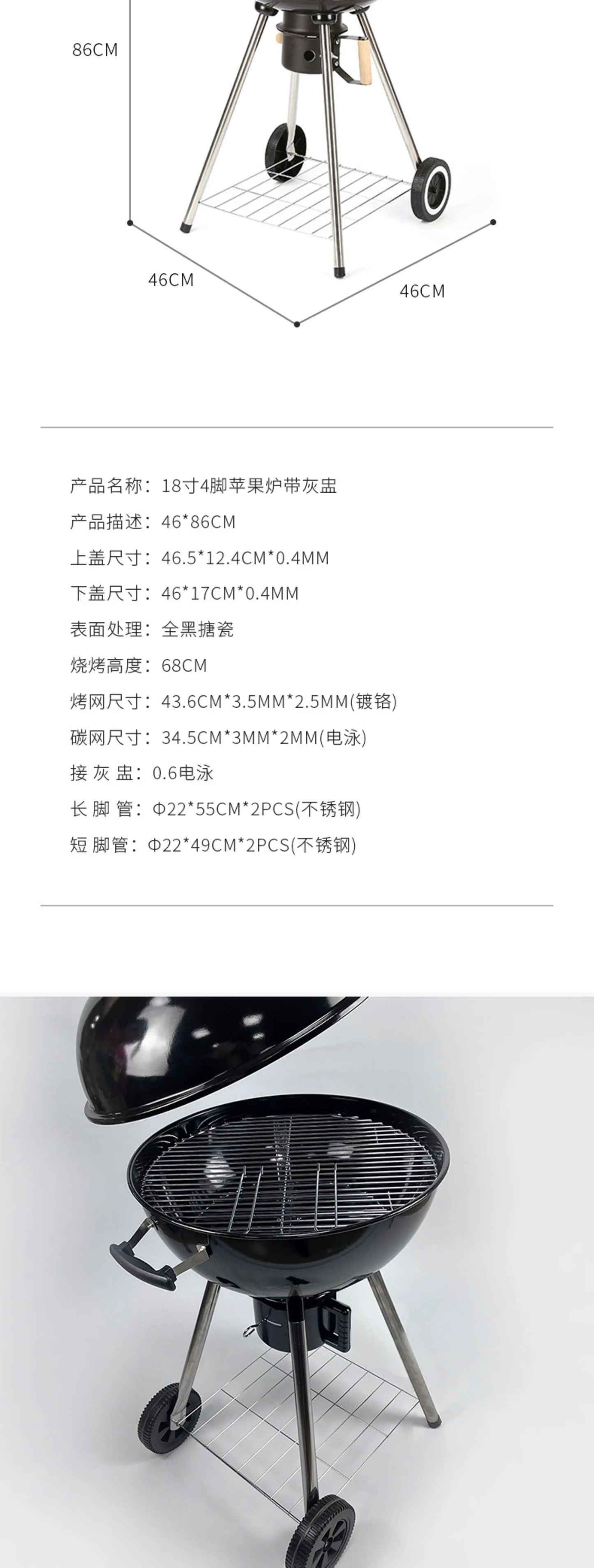 Windproof Outdoor BBQ Grill  American Charcoal Apple Smoking Rack  Movable Four-Legged Grill  Detachable Camping BBQ Pan