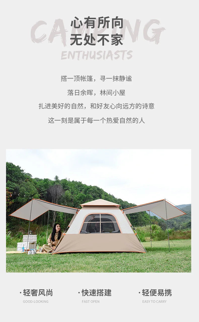 Outdoor Fully Automatic Quick-opening Two-in-one Canopy Vinyl Tent Double Doors and Double Windows 5-8 People Camping Tent