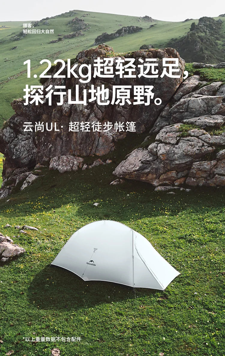 Naturehike Cloud Up UL Tent 1 and 2 People Ultralight Hiking Tent Outdoor Camping Hiking Travel tent Equipment CNK2450WS017