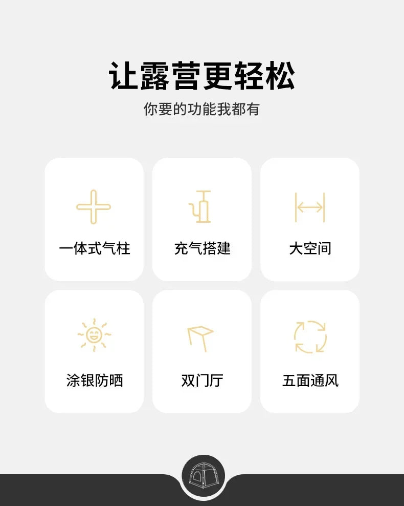 Naturehike-Ango Air Inflatable Tent, Outdoor Camping, Sun Protection, Quickly Open Folding Tent, Large Space, CNH23ZP12002