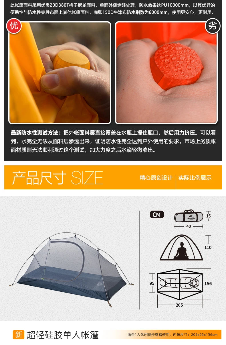 Naturehike Cycling Tent 1 Person Ultralight Backpacking Tent Outdoor Double Layer Fishing Beach Travel Hiking Camping Tent