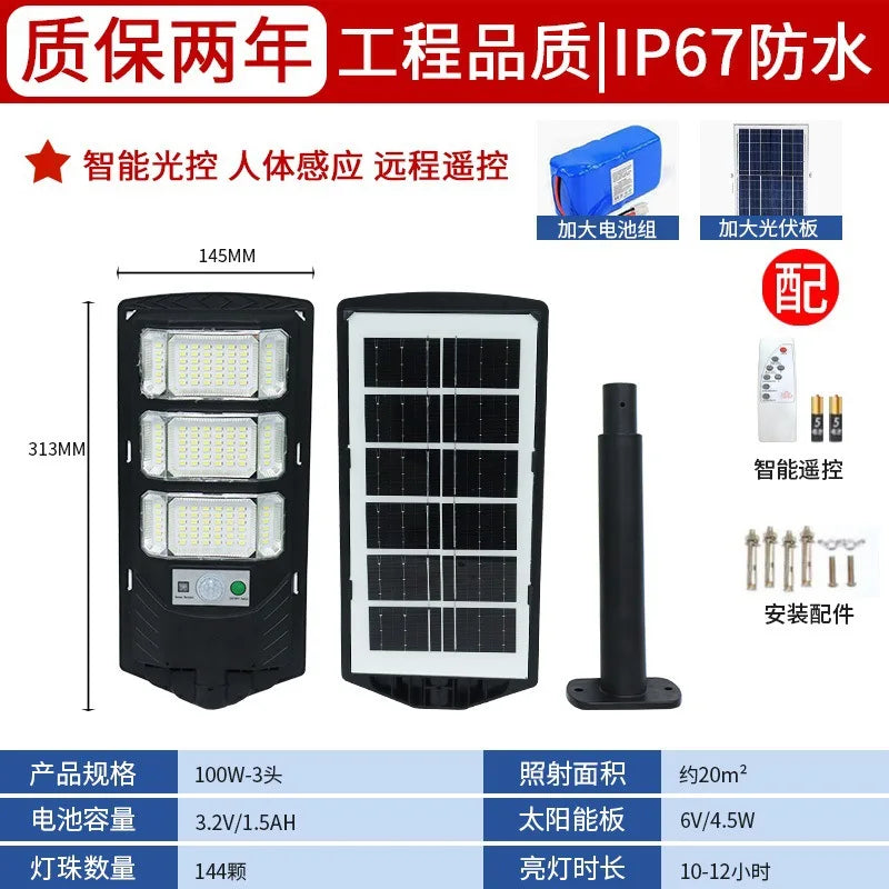 Solar Power Wall Lights  with Motion Sensor Outdoor Sunlight Charge Waterproof Street Light Garden Led Solar Spotlight