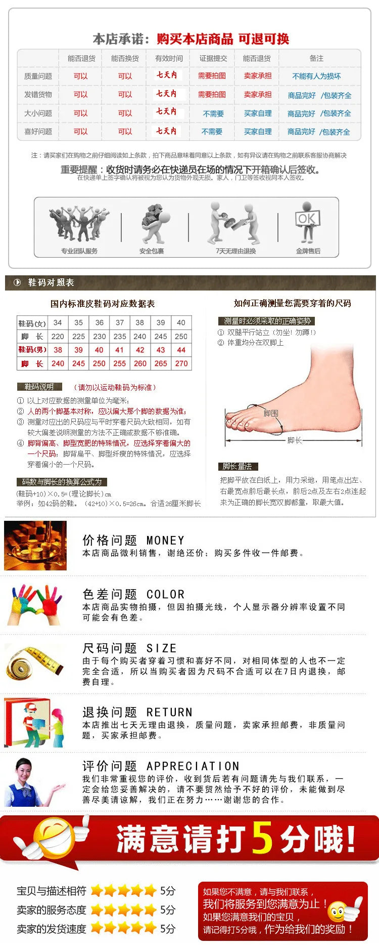 Winter Wool All-in-one Snow Boots Moto Boots Riding Shoes Motorbike Riding Ankle Type Shoes Protective Boots Botas Moto