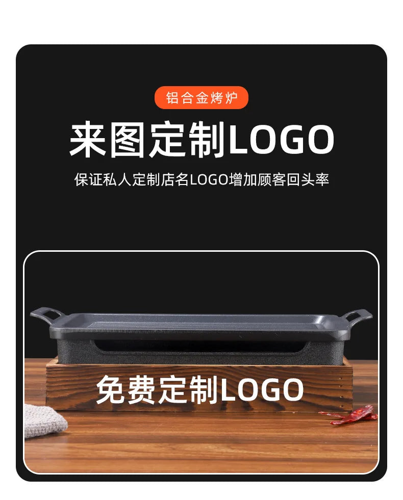 Barbecue Baking Tray Multifunctional Smokeless Non Stick Barbecue Plate BBQ Grill Pan for Outdoor Camping Picnic